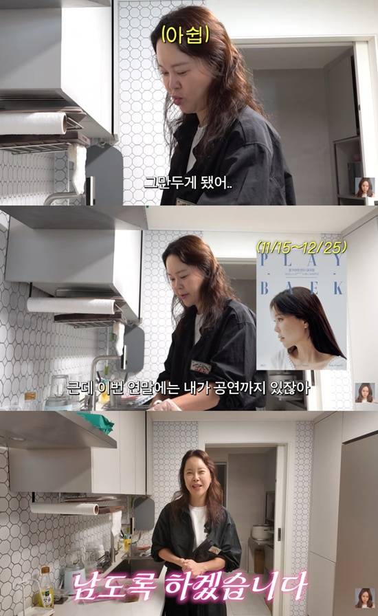 백지영 유튜브