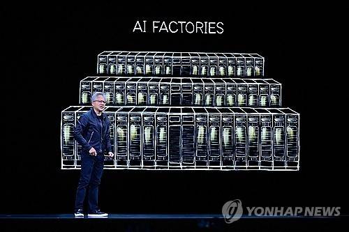 엔비디아의 'AI 공장' (AFP=연합뉴스)