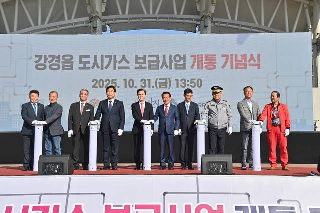 ▲ 김 지사가 강경 근린공원 일원에서 도시가스 특별 지원 사업 개통식 기념사진을가졌다-충남도 제공