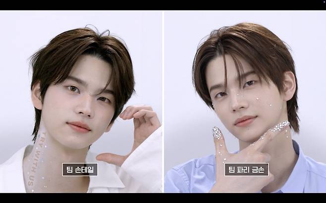 쿠팡플레이 '저스트 메이크업'