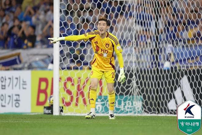 울산HD 골키퍼 조현우. 제공 | 한국프로축구연맹