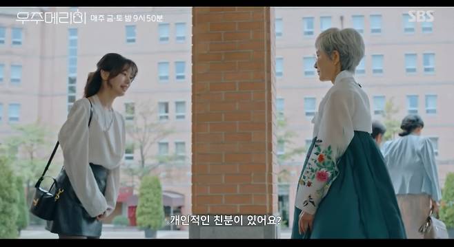 SBS ‘우주메리미’ 8회에서 유메리(정소민)와 김우주(최우식)는 서로의 아픔을 보듬으며 진짜 연인으로 발전했다. 유메리는 가짜 결혼을 끝내고 당당해지기로 결심하지만, 김우주의 할머니 고필년(정애리)의 차가운 태도와 혼담설에 마음이 흔들린다. 결정적으로 유메리의 전 약혼자 김우주(서범준)가 두 사람의 가짜 부부 행세와 자신의 법적 혼인 관계를 모두 알게 되면서 유메리를 협박하기 시작한다. 이에 김우주는 유메리를 지키기 위해 맞서며 진심을 고백하지만, 또 다른 인물에게 관계를 의심받으며 정체 발각의 위기에 처한다.