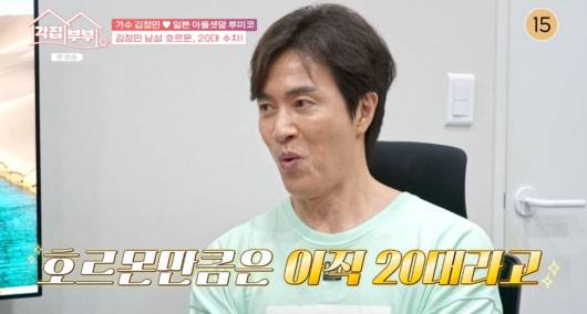 사진=tvN STORY '각집부부' 캡처'