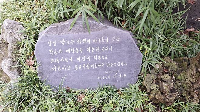 사진. ⓒ 한이수