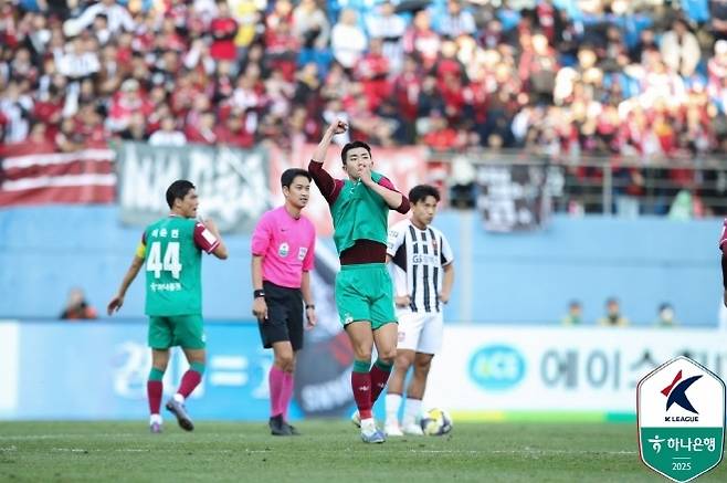 유강현. 사진=한국프로축구연맹
