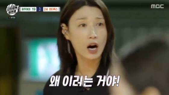 /사진= MBC 예능 프로그램 '신인감독 김연경'
