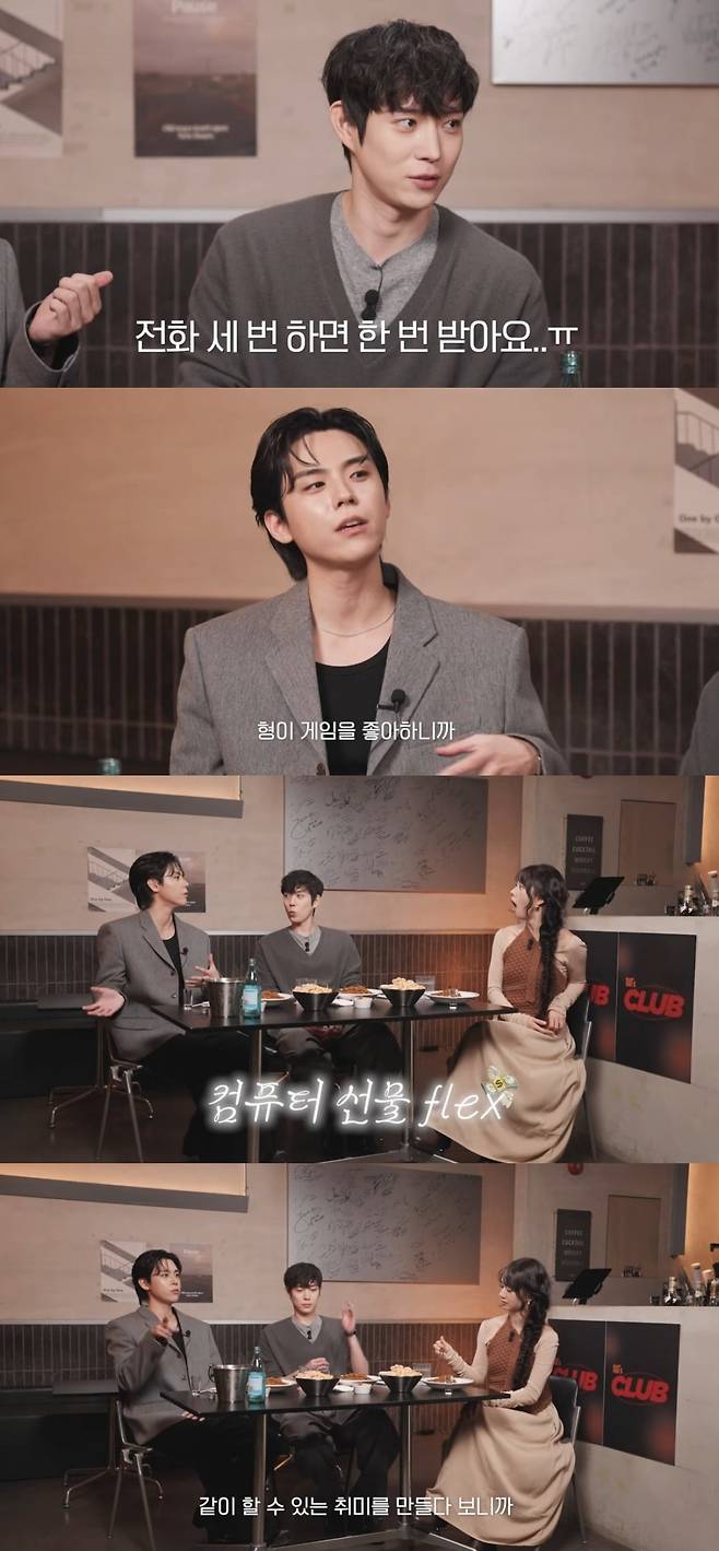 사진 = '혤스클럽' 유튜브 채널 캡처