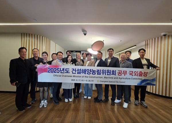 창원시의회 건설해양농림위원회가 지난 9월 호주 공무국외 출장지에서 기념 촬영을 하고 있다. /창원시의회