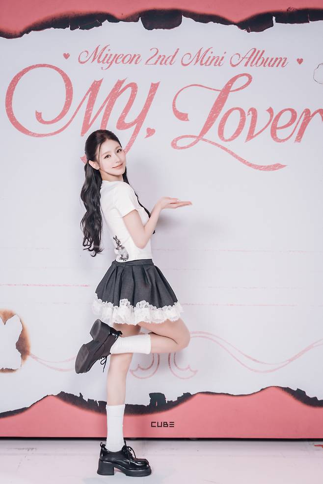 사진 제공=큐브엔터테인먼트