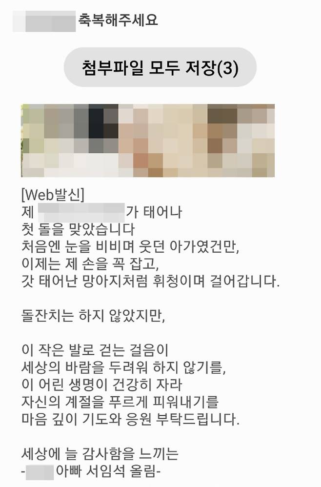 ⓒ연합뉴스