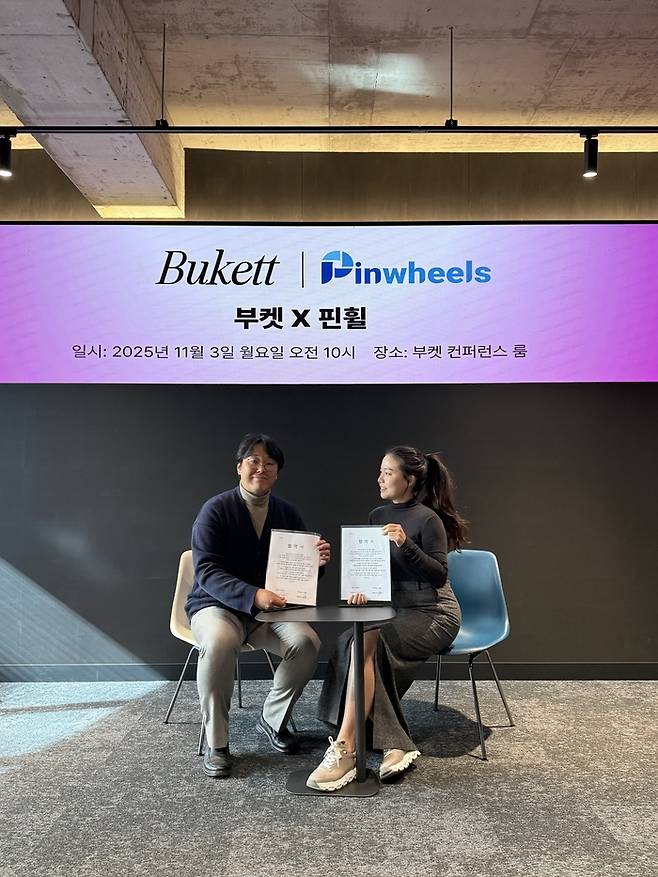 여성인재 플랫폼 부켓(Bukett)과 포용적 고용 플랫폼 핀휠(Pinwheels) 업무협약