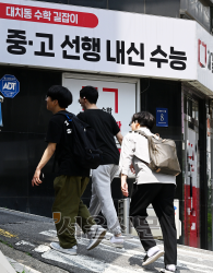 감사원의 ‘사교육 카르텔’에 대한 감사 결과, 현직 교사들이 유명 강사 등 학원가에 문항을 판매한 것으로 드러났다. 사진은 2023년 서울 강남구 대치동의 한 학원에서 내신 대비 선행학습 등을 광고하는 모습. 오장환 기자