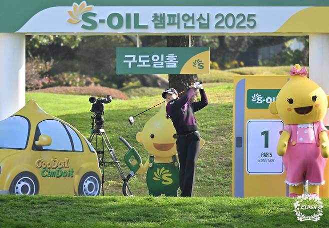 유현조. /사진=KLPGA 제공