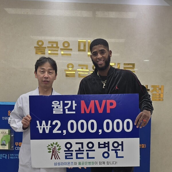 디아즈가 올곧은병원 9월 MVP에 선정됐다. /사진=삼성 라이온즈