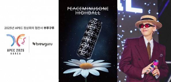 출처: 부루구루(Brewguru)