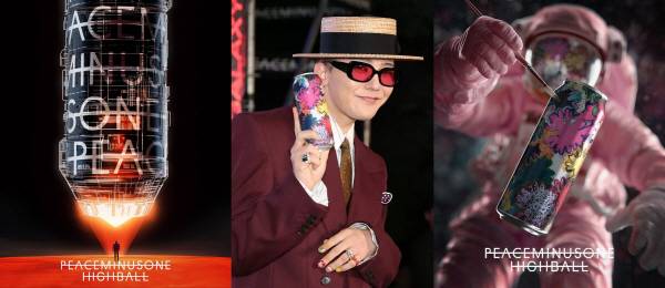 출처: 부루구루·피스마이너스원 공식 인스타그램