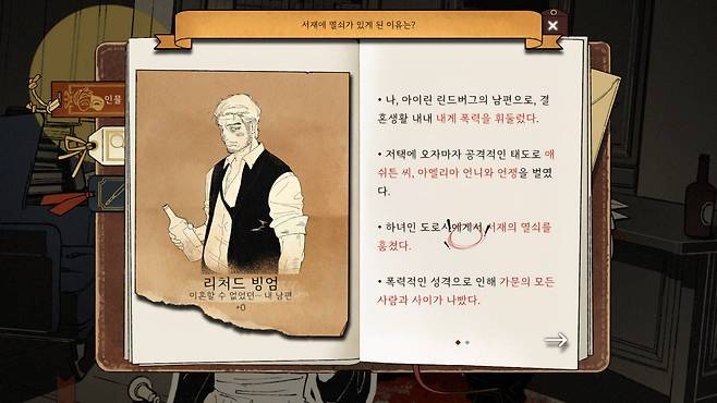 중요한 부분은 잘 강조/기록되어 있다