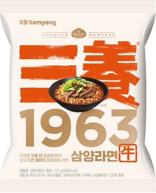 신제품 ‘삼양1963’