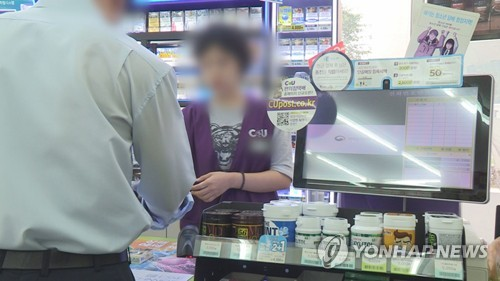 연합뉴스