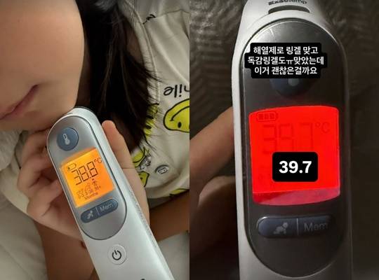 /사진=이지혜 개인계정