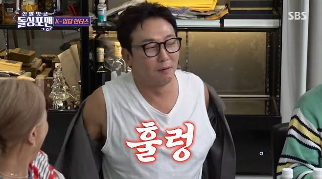 사진=SBS '신발 벗고 돌싱포맨'