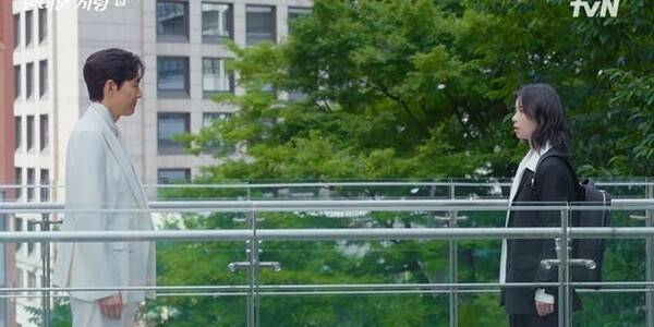 '얄미운 사랑' 방송화면 / 사진=tvN