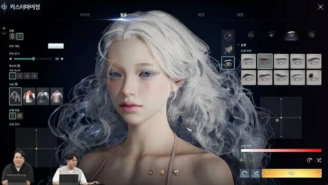 아이온2 커스터마이징 시연 장면.