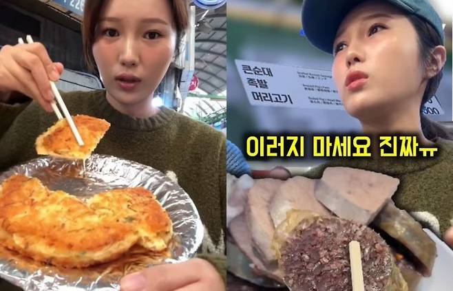 유튜버 '이상한 과자가게'가 서울 종로구 광장시장에서 일부 상인에게 불친절한 응대를 겪었다고 토로했다. 유튜브 캡처