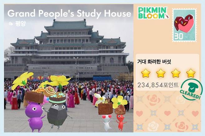 외국인들의 '필수 관광 코스'인 평양에 있는 인민대학습당도 빠지지 않는다