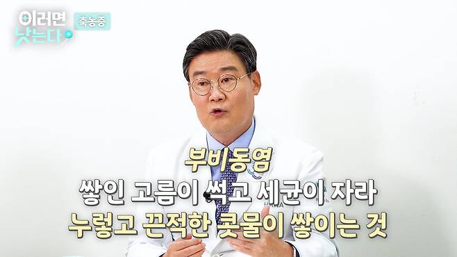 /조선일보 의학·건강 유튜브 '이러면 낫는다'