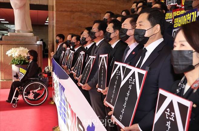 국민의힘 장동혁 대표와 송언석 원내대표를 비롯한 의원들이 4일 오전 국회본청에서 열린 국회 본회의에서 2026년도 예산안 및 기금운용계획안 대통령 시정연설을 위해 방문한 이재명 대통령을 향해 시위를 하고 있다. ⓒ데일리안 홍금표 기자