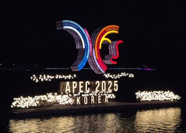 ▲APEC 정상회의가 열리는 경주 보문관광단지 내 보문호에 설치된 APEC 홍보 조형물. 한양경제
