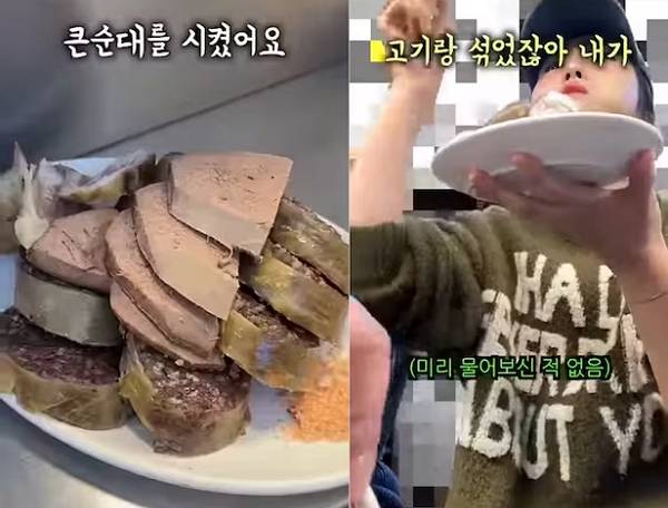 서울 광장시장이 다시 바가지 논란에 휩싸였다. 사진은 유튜버가 주문한 순대와 불친절한 응대를 겪고 당황한 유튜버의 모습 /사진=유튜브 '이상한 과자가게' 캡처