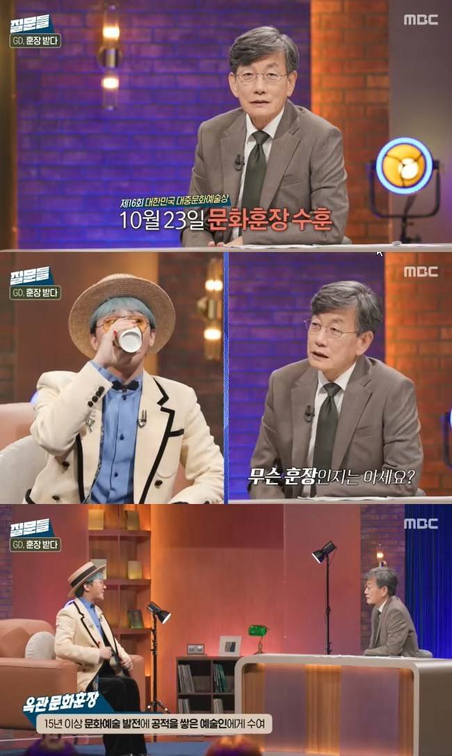 사진=MBC ‘손석희의 질문들3’ 캡처