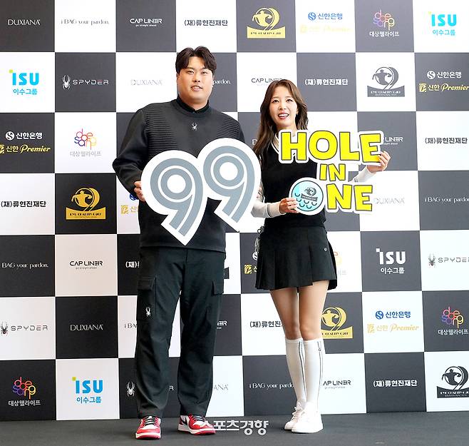 이수그룹과 함께하는 2025 류현진재단 자선골프대회. 류현진재단 제공