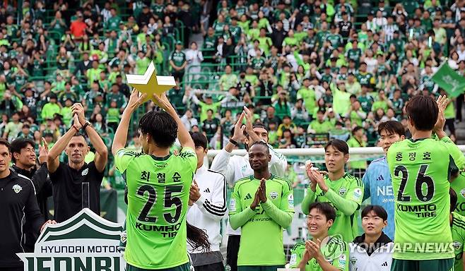 10번째 우승별 든 전북 현대 최철순 (전주=연합뉴스) 나보배 기자 = 18일 전북 전주월드컵경기장에서 열린 2025 하나은행 K리그1 2025 풀리그 마지막 33라운드 경기에서 전북 현대가 수원 FC에 2대 0으로 이긴 후 10번째 우승별을 땄다. 우승을 확정한 뒤 최철순 선수가 우승별을 들고 있다. 2025.10.18 warm@yna.co.kr