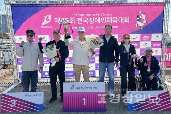 ▲ 지난달 31일부터 5일까지 열린 제45회 전국장애인체육대회 요트 종목에서 울산시 선수단이 종합우승을 차지했다. 울산시장애인체육회 제공