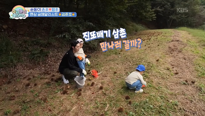 사진 | 슈퍼맨이 돌아왔다