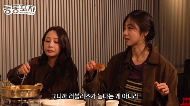 사진 | 유튜브