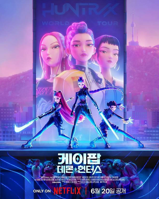 사진 | 넷플릭스 제공