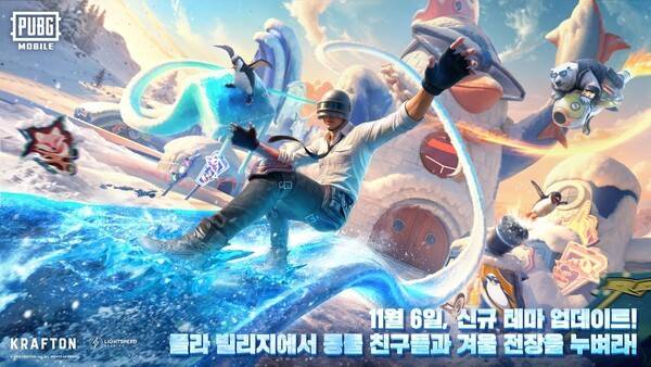 2025년 11월 6일(목) 오전 11시, 크래프톤의 배틀그라운드 모바일(PUBG MOBILE)이 업데이트를 통해 겨울 테마 신규 콘텐츠 '폴라 빌리지(Polar Village)' 테마 모드를 선보였다.(배틀그라운드 모바일, 겨울 테마 '폴라 빌리지' 모드 업데이트). /사진=크래프톤