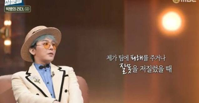 '손석희의 질문들' 방송화면 캡처