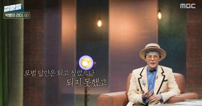 '손석희의 질문들' 방송화면 캡처