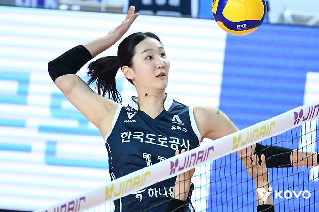 사진제공=KOVO