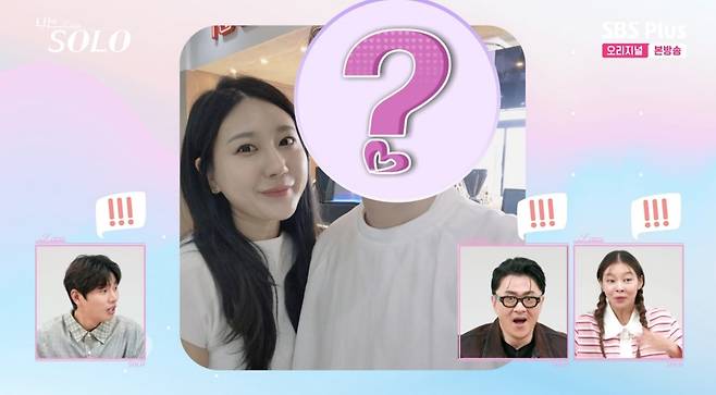 ⓒENA, SBS Plus '나는 솔로'