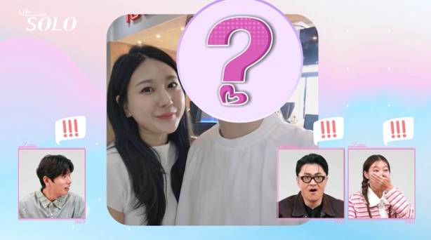 나는솔로 28기 정숙 임신