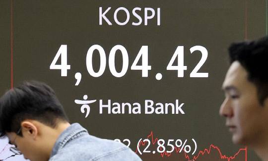 코스피가 급락한 지난 5일 서울 중구 하나은행에서 딜러가 업무를 보고 있다. 사진=연합뉴스