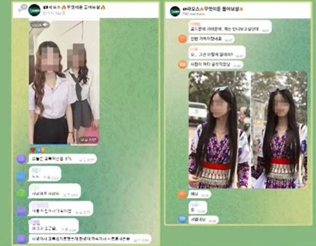 텔레그램 채팅방에서 성매매 업소 운영자로 추정되는 인물이 라오스 여성의 사진을 공유하고 있다. CBS 라디오