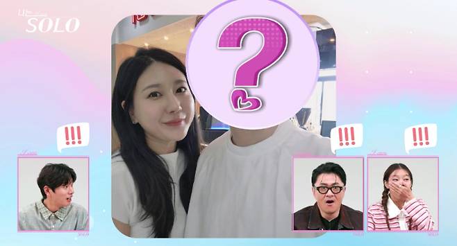 ENA·SBS Plus '나는 솔로' 방송 영상 캡처
