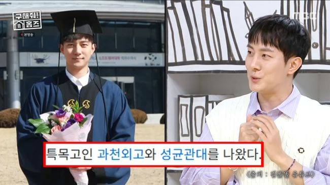 방송 화면 캡처